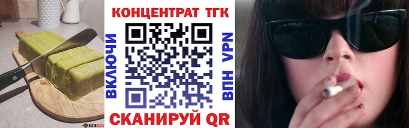 Печенье с ТГК марихуана  хочу наркоту  Томмот 
