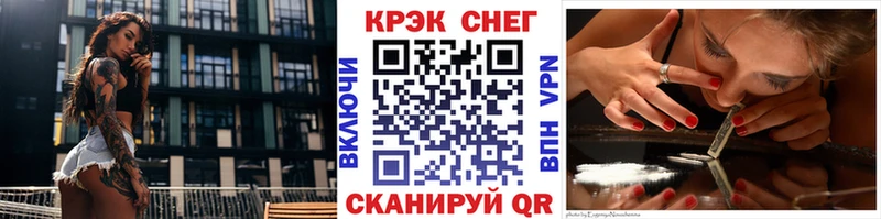 Кокаин Fish Scale  OMG маркетплейс  Томмот  как найти  