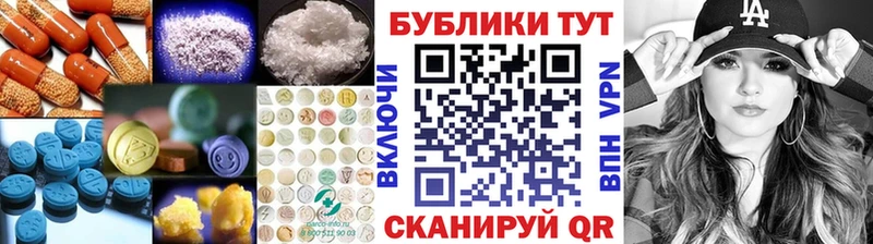 Ecstasy Philipp Plein  hydra ССЫЛКА  Томмот 