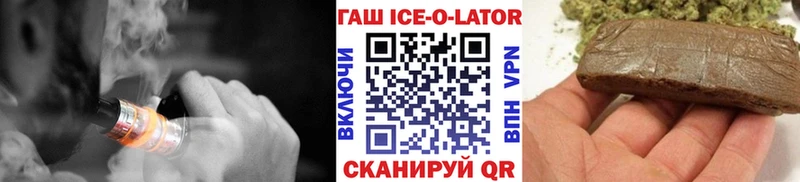 купить наркоту  Томмот  Гашиш гарик 