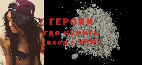 мескалин Гусиноозёрск