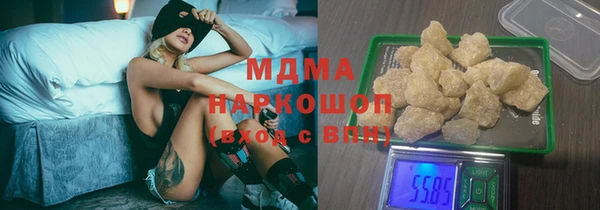 сатива Гусев