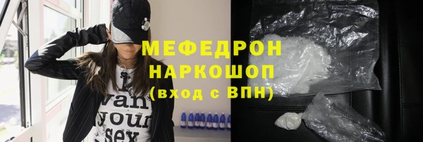 мяу мяу мука Алексин