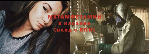 мет Алексеевка