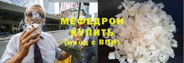 мяу мяу мука Алексин