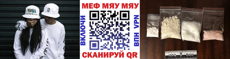 Мефедрон 4 MMC omg как войти Томмот