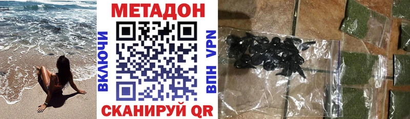 Метадон кристалл  KRAKEN ССЫЛКА  Томмот 