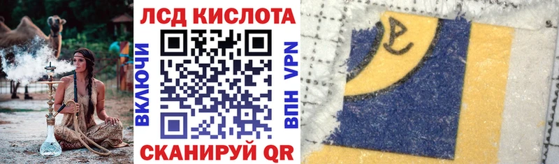 Марки 25I-NBOMe 1,5мг  Томмот 