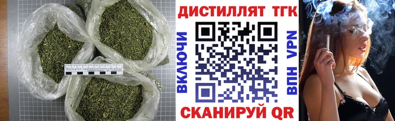 Дистиллят ТГК вейп  Томмот 