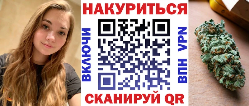 гидра онион Томмот МАРИХУАНА тримм